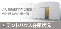 �݌ɏ��