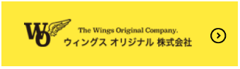 ウィングス　オリジナル　株式会社