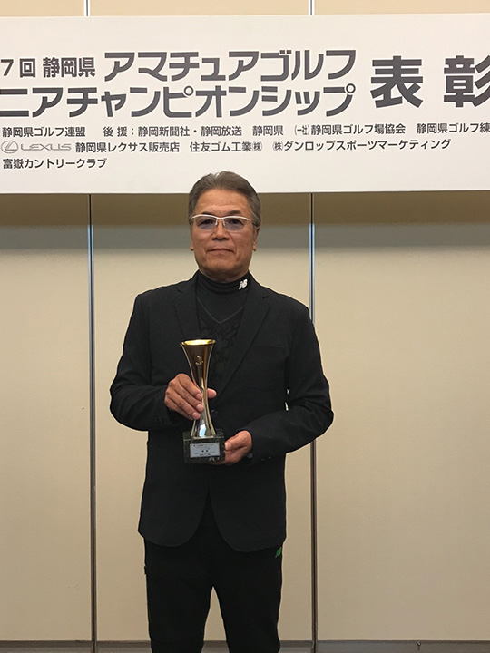 中川顧問